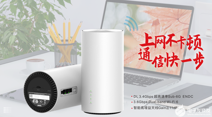 美格智能子公司西安兆格电子荣登2022年陕西省专精特新企业榜单，赋能5G通信技术服务发展